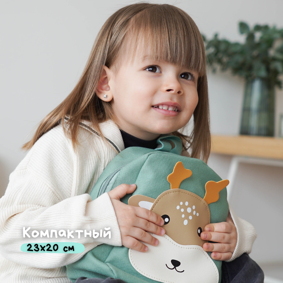 Детский мини рюкзак для девочек и мальчков дошкольный, рюкзачок для малышей в садик, зеленый олень