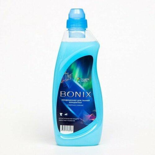 Кондиционер-концентрат для тканей Bonix Северное сияние 1 л (комплект из 12 шт)