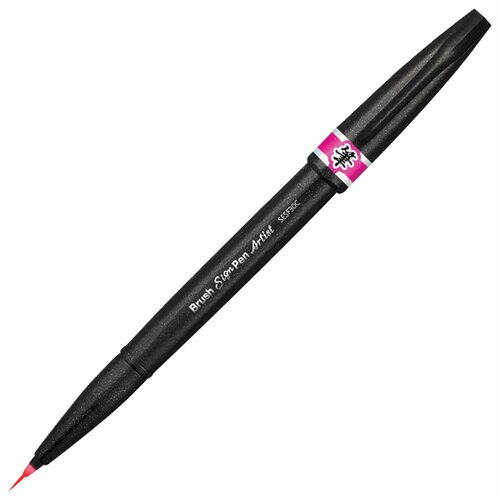 Ручка-кисть PENTEL Brush Sign Pen Artist, 0,5-5 мм, розовая SESF30C-P