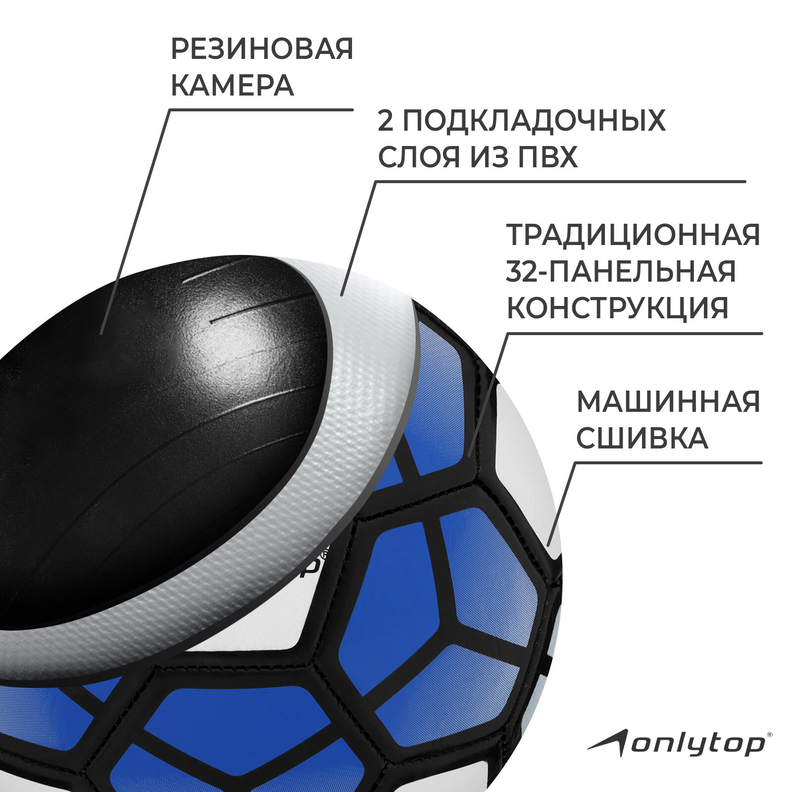 Мяч футбольный, размер 5, 32 панели, PVC, 2 подслоя, машинная сшивка, вес 260 г, цвет микс