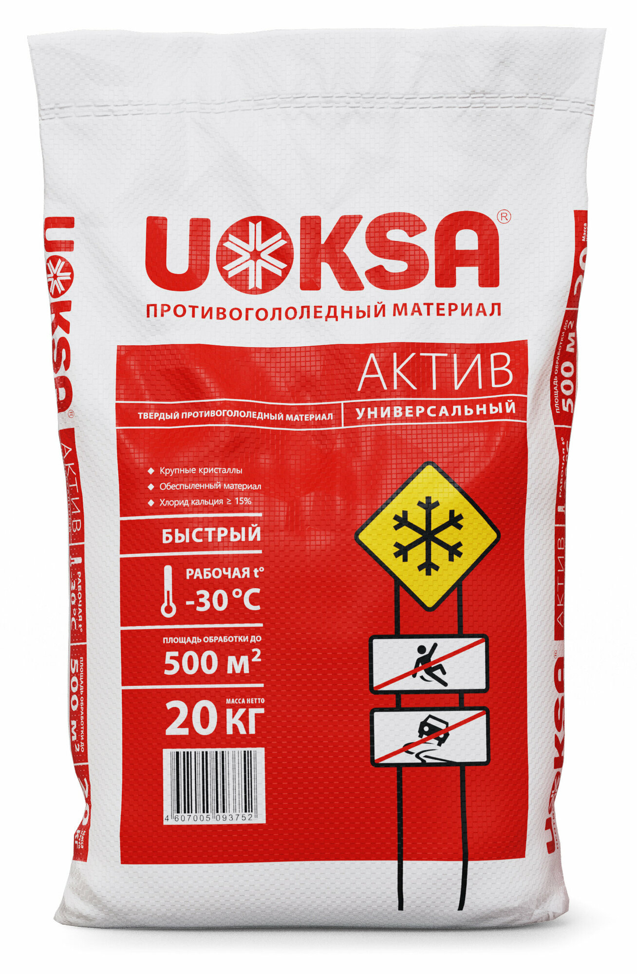 Реагент противогололедный UOKSA Актив -30°C 20кг/мешок - фотография № 9