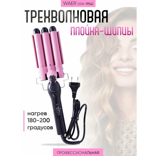 Щипцы для волос WA-1954 315000₽