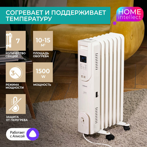 Радиатор электрический масляный Timberk T-OR1507-F10E-WF с Wi-Fi 518200₽