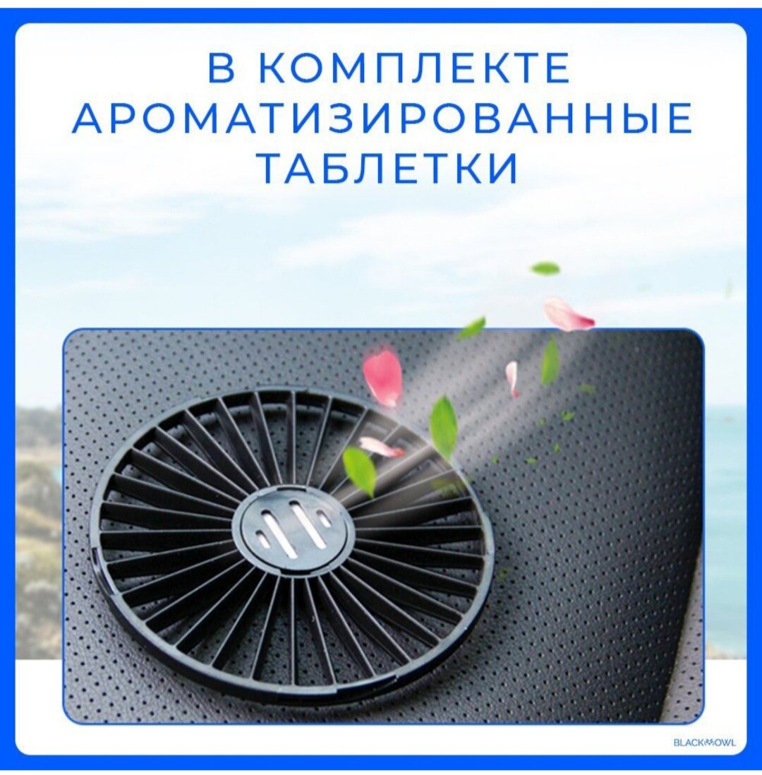 Автомобильный вентилятор "Vehicle Fan" мощностью 20 Вт - фотография № 8