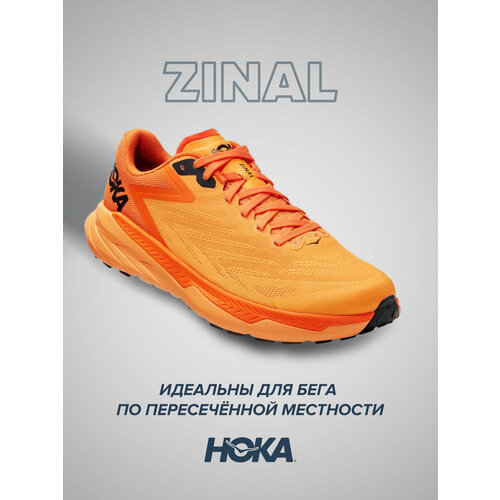 фото Кроссовки hoka one one, полнота d, размер us8.5d/uk8/eu42/jpn26.5, оранжевый