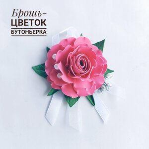 Основная фотография от вендора