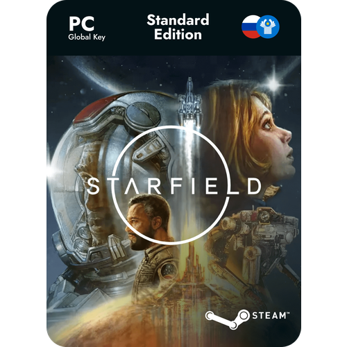 Игра Starfield Standard Edition для PC, активация Steam, электронный ключ ps4 игра bethesda wolfenstein youngblood deluxe edition