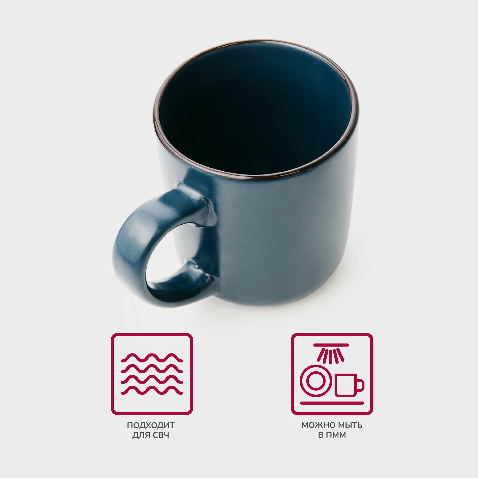 Кружка керамическая, набор чашек для чая и кофе APOLLO "Sky" 400 мл, 2 предмета