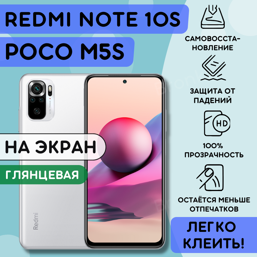 Покко м4 про — купить по низкой цене на Яндекс Маркете