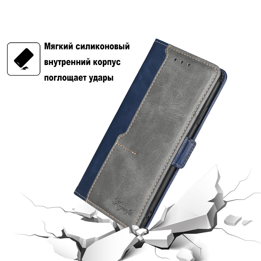 Чехол-книжка MyPads для
 Xiaomi Mi 8 / Сяоми Ми 8 (Синий + серый)