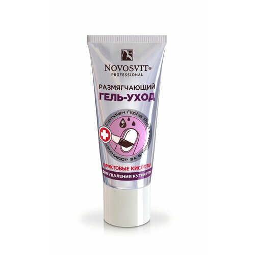 Novosvit Гель-уход для ногтей Размягчающий для кутикулы 20мл