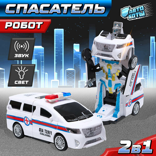 Робот Спасатель трансформируется световые и звуковые эффекты 1093₽