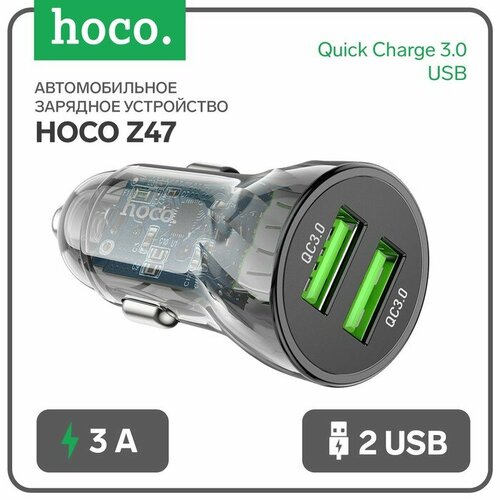 Автомобильное зарядное устройство Hoco Z47, 2USB, 3 A, чёрное автомобильное зарядное устройство 45w 2usb fast charger