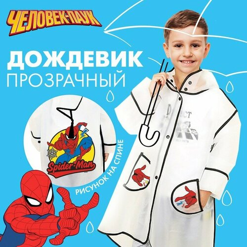 Зонт Marvel, бесцветный, красный