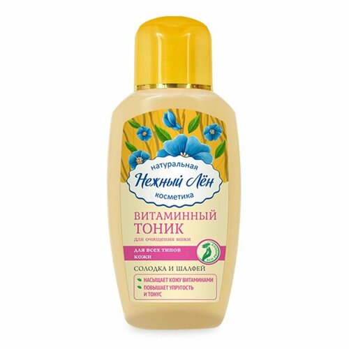 Нежный лён Тоник 'Витаминный' для всех типов кожи 150 мл