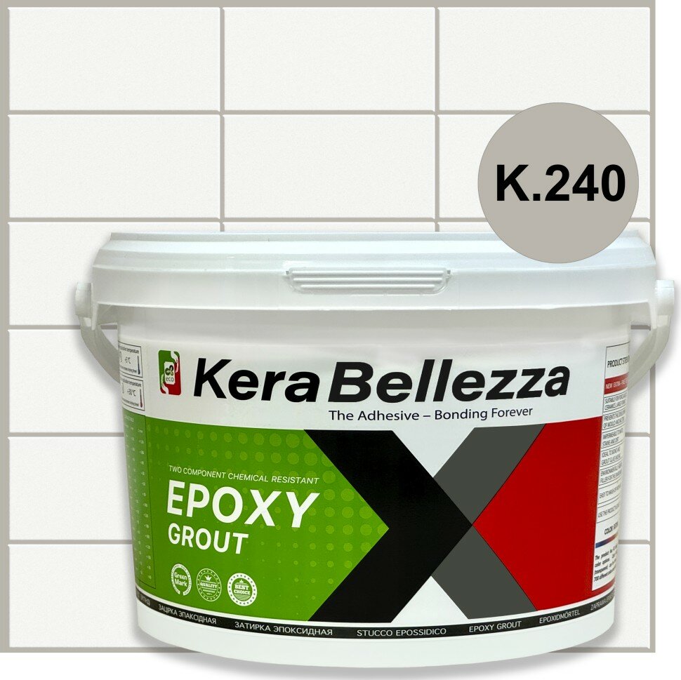 фото Затирка для плитки двухкомпонентная на эпоксидной основе KeraBellezza Design (2кг) К.010
