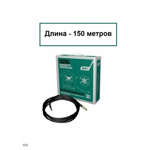 греющий кабель для систем антиобледенения и снеготаяния iq outdoor cw 30м Кабель греющий IQ OUTDOOR CW 150