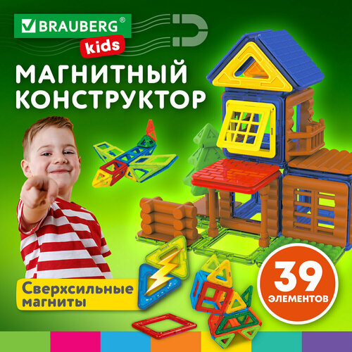 Магнитный конструктор MAGNETIC BUILD BLOCKS-39 Построй дом, 39 деталей, BRAUBERG KIDS