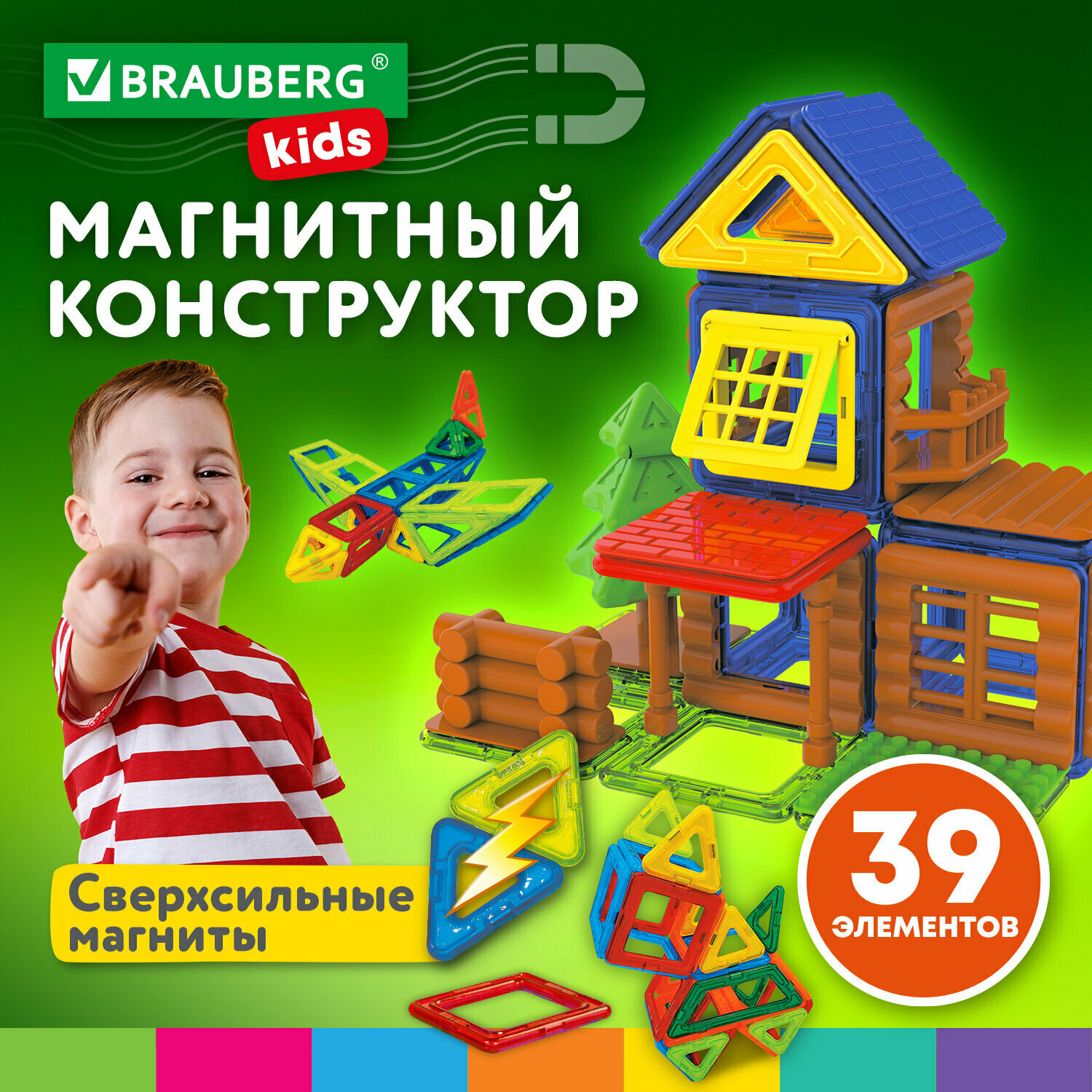 Магнитный конструктор MAGNETIC BUILD BLOCKS-39 "Построй дом", 39 деталей, BRAUBERG KIDS