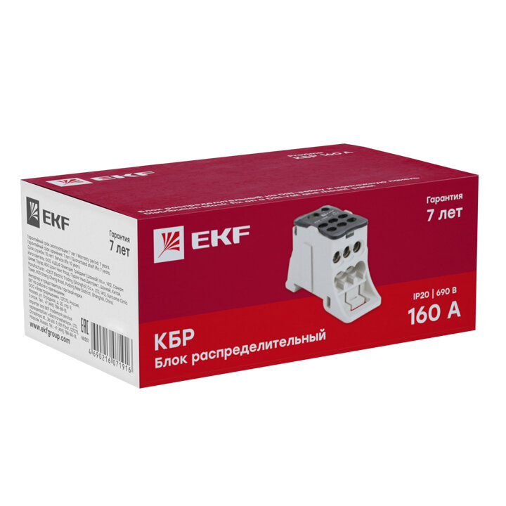 plc-kbr160 Блок распределительный КБР на DIN-рейку и монтажную панель 160A PROxima Упаковка (12 шт.) EKF - фото №19