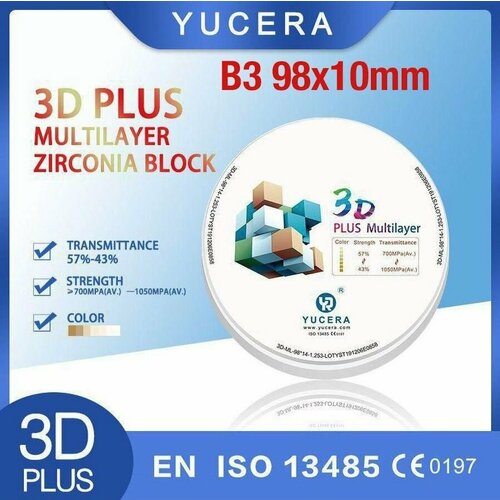 Циркониевый диск для CAD/CAM 3D Plus Multilayer B3 98*10 мм sirona cerec mcxl cad cam c14 дисиликат лития керамические чистые блоки для стоматологического лабораторного использования emax стекло керамика