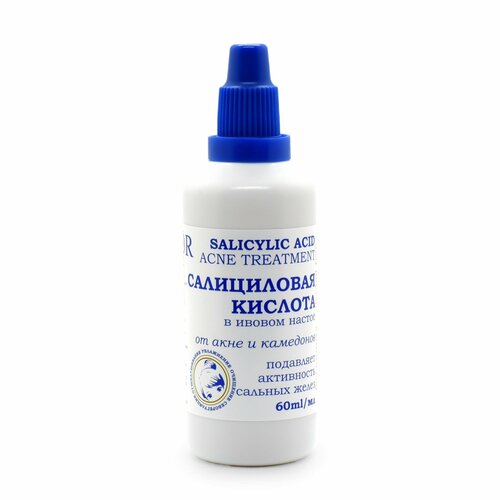 Салициловая Кислота в Ивовом Настое L'Or, 60мл гель для лица dnc салициловая кислота в ивовом настое salicylic acid acne treatment