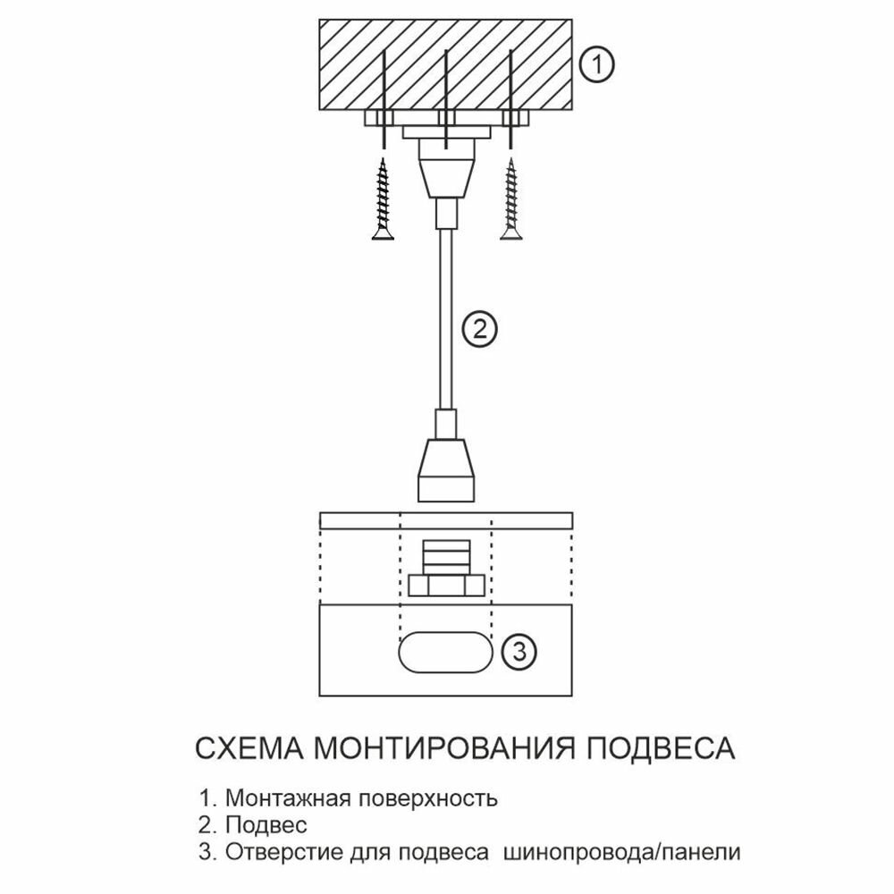 Соединитель для трековых светильников FERON - фото №9