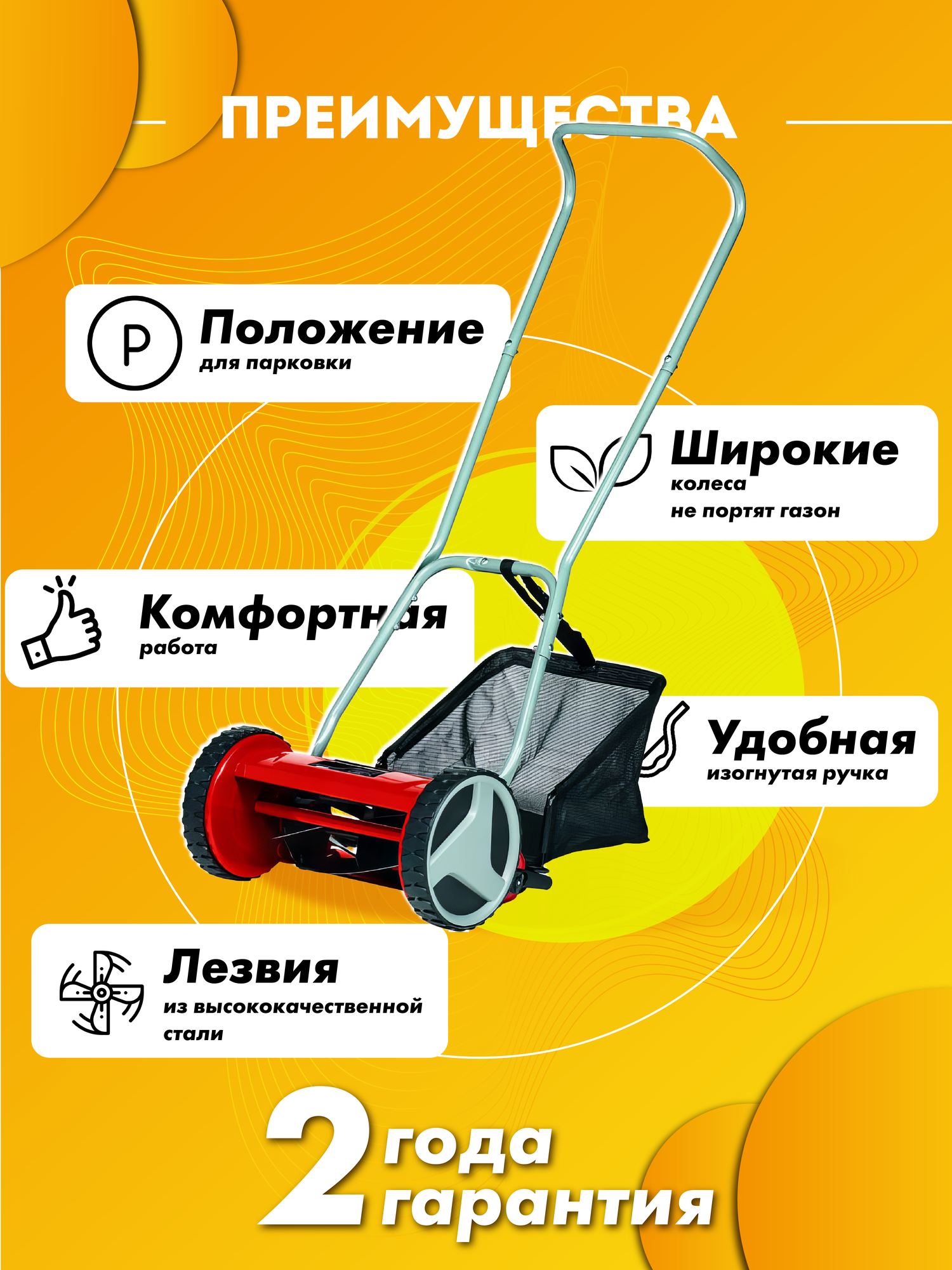 Газонокосилка ручная EINHELL GC-HM 300, 30см, несамоходная [3414114] - фото №14