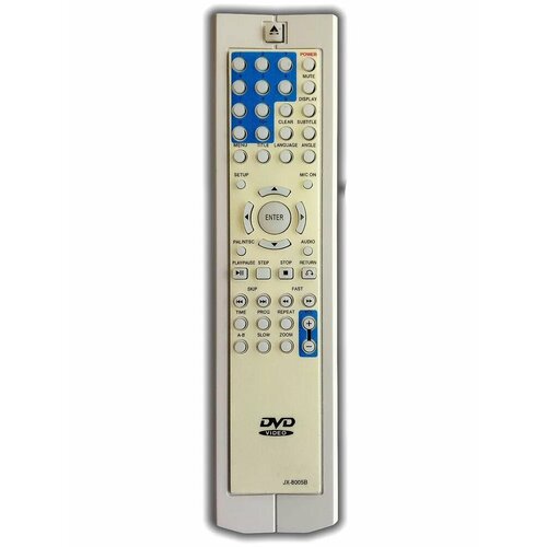 Пульт ДУ для ERISSON JX-8005B TSD101 DVD пульт ду для erisson ly 3700