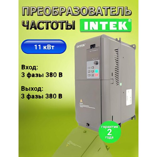 панель управления intek spk xsв1 Преобразователь частоты SPK113B43P (11KW, 380V, 3PH)