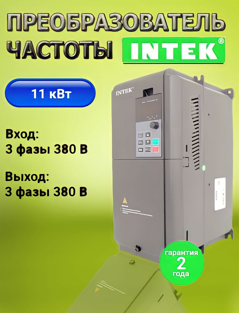 Преобразователь частоты SPK113B43P (11KW, 380V, 3PH)