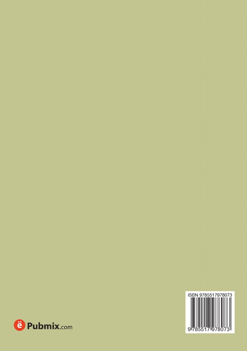 Книга Воспоминания (Дебогорий-Мокриевич Владимир Карпович) - фото №2
