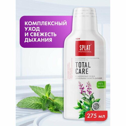 Ополаскиватель для полости рта Professional Total Care, 275 мл