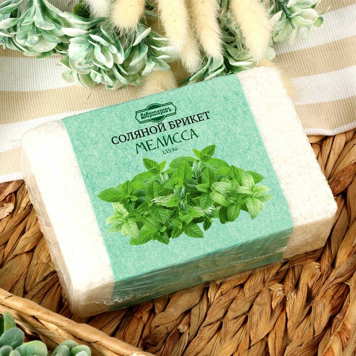 Соляной брикет Добропаровъ Мелисса, 1,35 кг