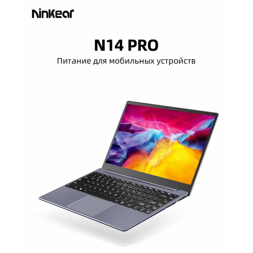 Ноутбук Ninkear N14 Pro 14-дюймовый IPS Full HD Intel Core i7-1165G7 16 ГБ оперативной памяти DDR4 1 ТБ SSD Ноутбук Windows 11 3999000₽