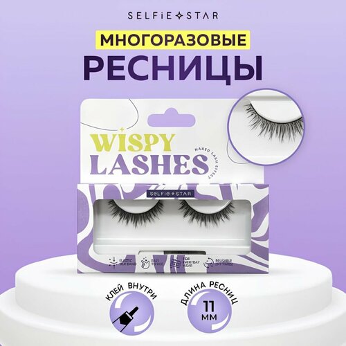 Накладные ресницы Selfie Star Eyelashes Wispy Day-to-Night Look, SSLD20