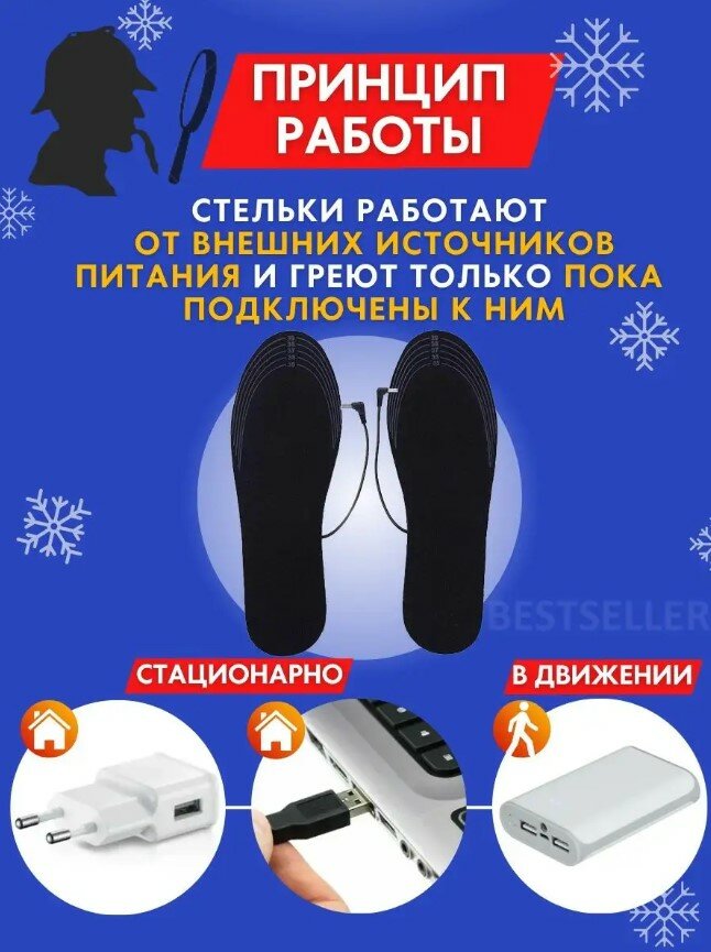 Стельки с USB подогревом для мужчин и женщин, Стельки с электрическим подогревом, черные, теплые зимние стельки (размер 41-46)