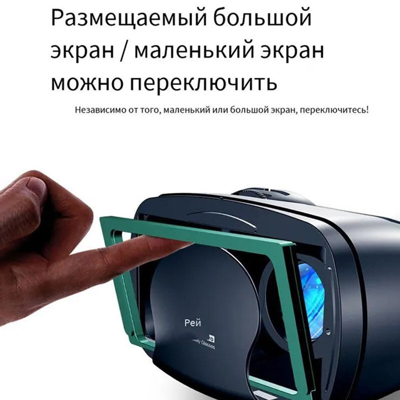 Очки виртуальной реальности VRG PRO 3D с защитой глаз от синего света, встроенный в смартфон, игровой контроллер, Наушники