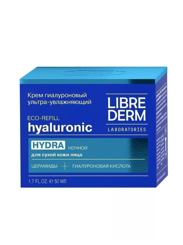 Librederm Hyaluronic Hydra Гиалуроновый крем для сухой кожи лица ультраувлажняющий ночной, 50 мл
