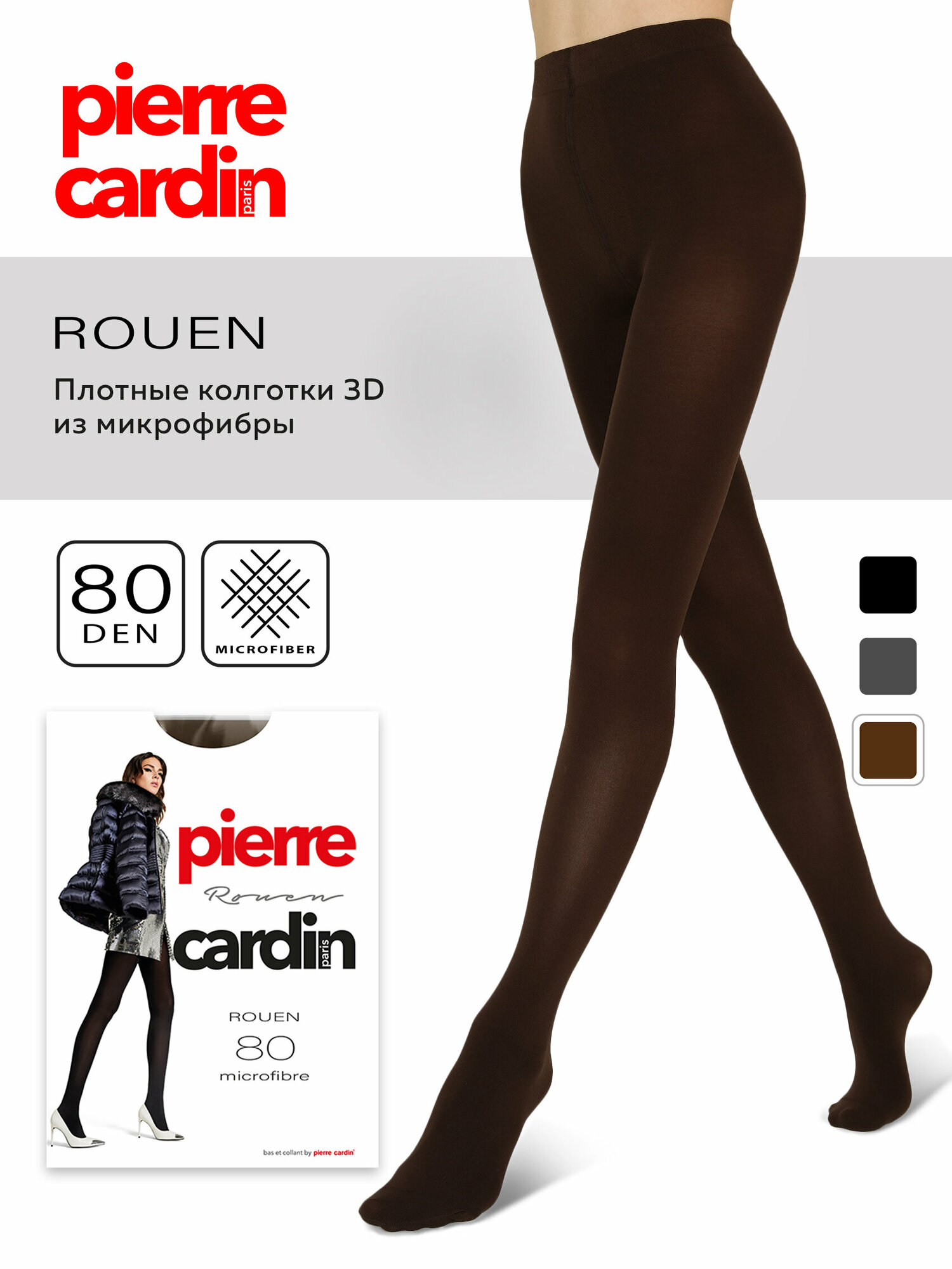 Колготки Pierre Cardin Rouen