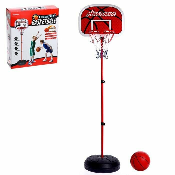 Набор для игры в баскетбол Фристайл высота от 80 до 200 см