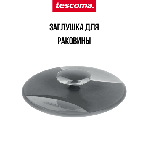Заглушка для раковины Tescoma Clean Kit 900636, 11 см серый