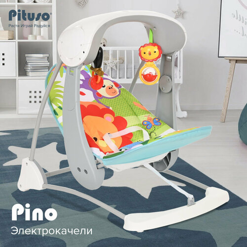 Электрокачели Pituso Pino Lion/Лев электрокачели pituso pino lion лев