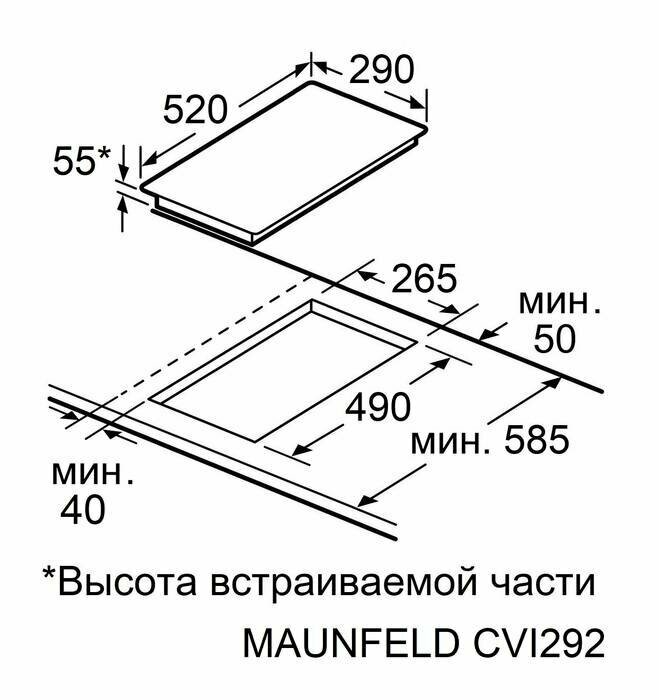 Индукционная варочная панель MAUNFELD CVI292BK - фотография № 2