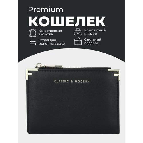 фото Кошелек , черный tailian