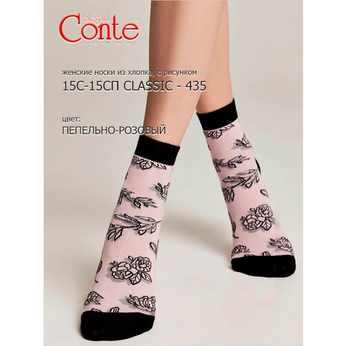 фото Носки conte, размер 38, розовый