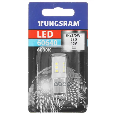 Лампа P21/5W 12V Led TUNGSRAM арт. 60640 BL1