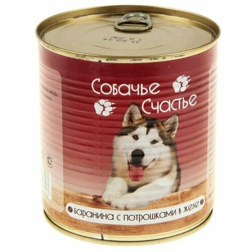Собачье Счастье влажный корм для взрослых собак всех пород, баранина и потрошки в желе 750 гр (8 шт)