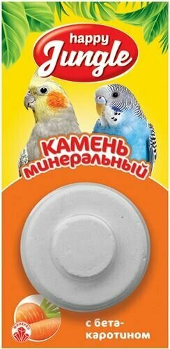 Happy Jungle Камень минеральный для птиц с бета-каротином 14 г