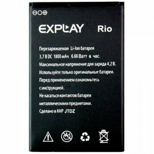 АКБ/Аккумулятор для Explay Rio/Rio Play аккумулятор батарея для explay rio bq 5035 velvet explay rio play